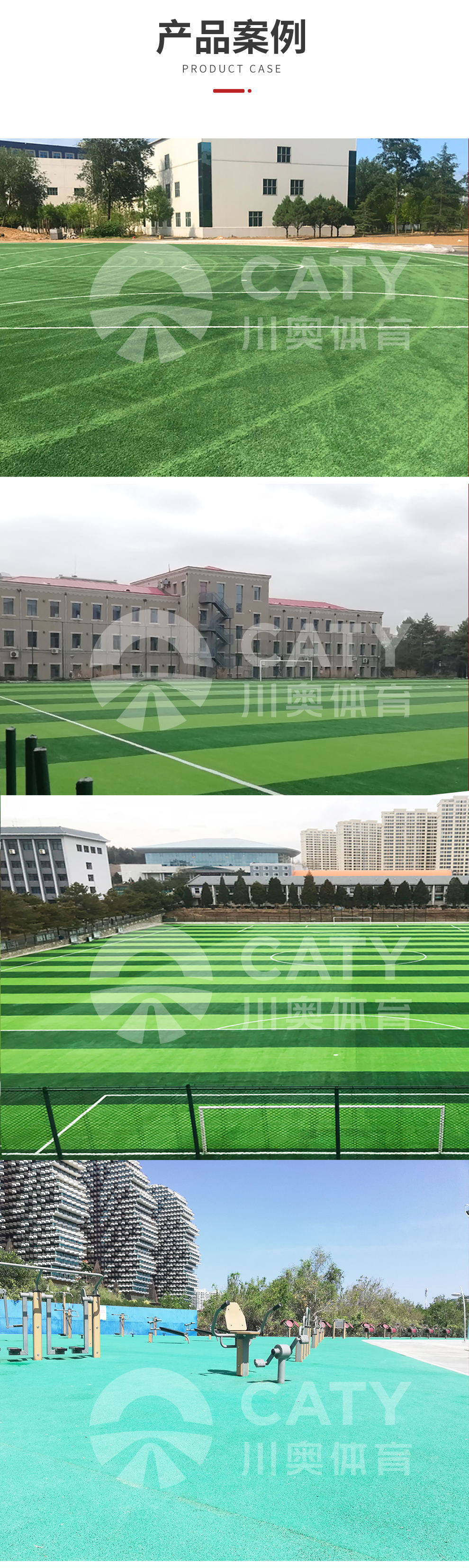 OK4.2-SBR颗粒介绍颗粒详情_05.jpg