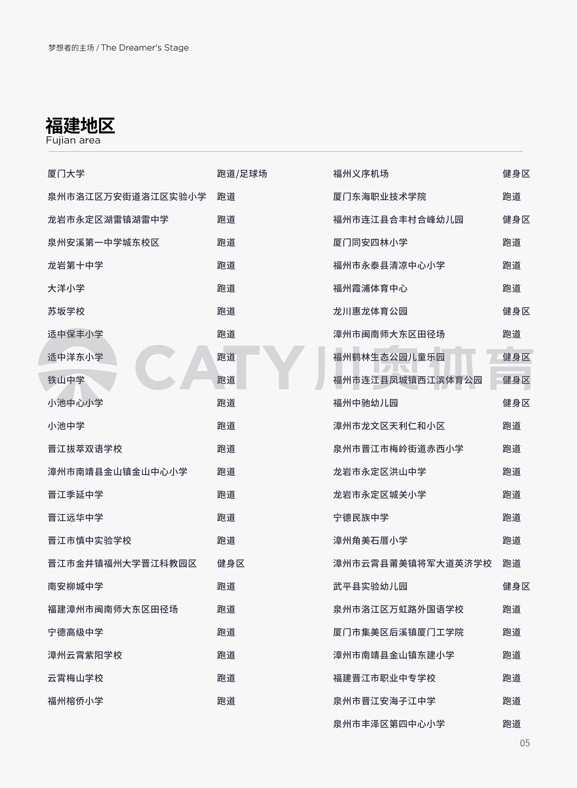 项目案例名称-05.jpg